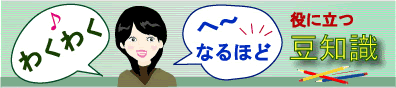�킭�킭�Ȃ�قǓ��m��