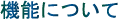 @\ɂ