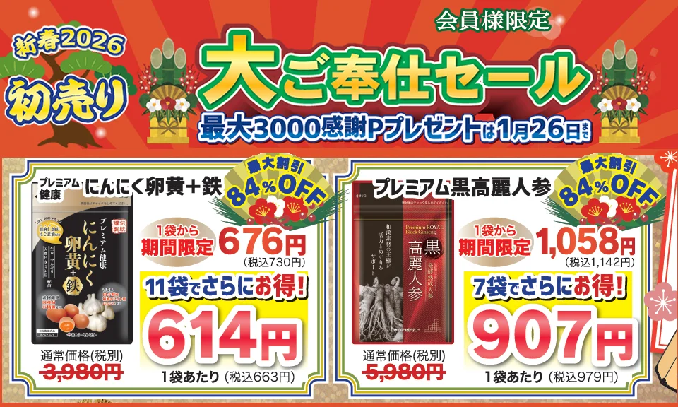 DM�L�����y�[��