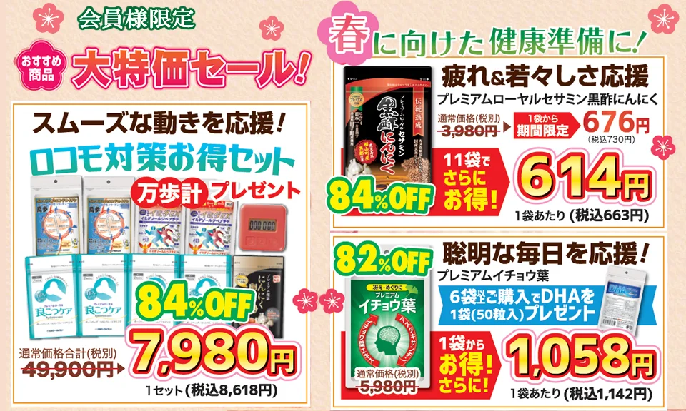 DM�L�����y�[��