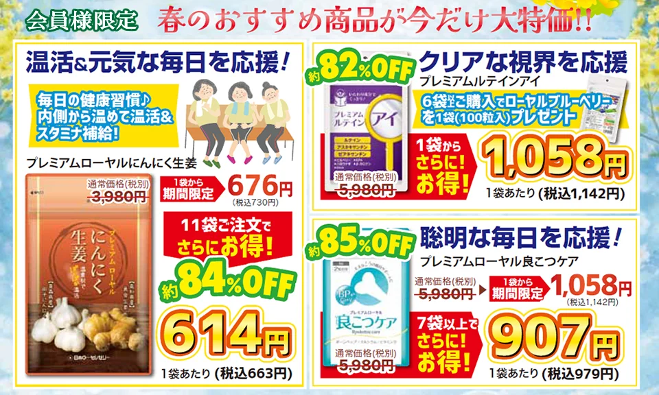 DM�L�����y�[��