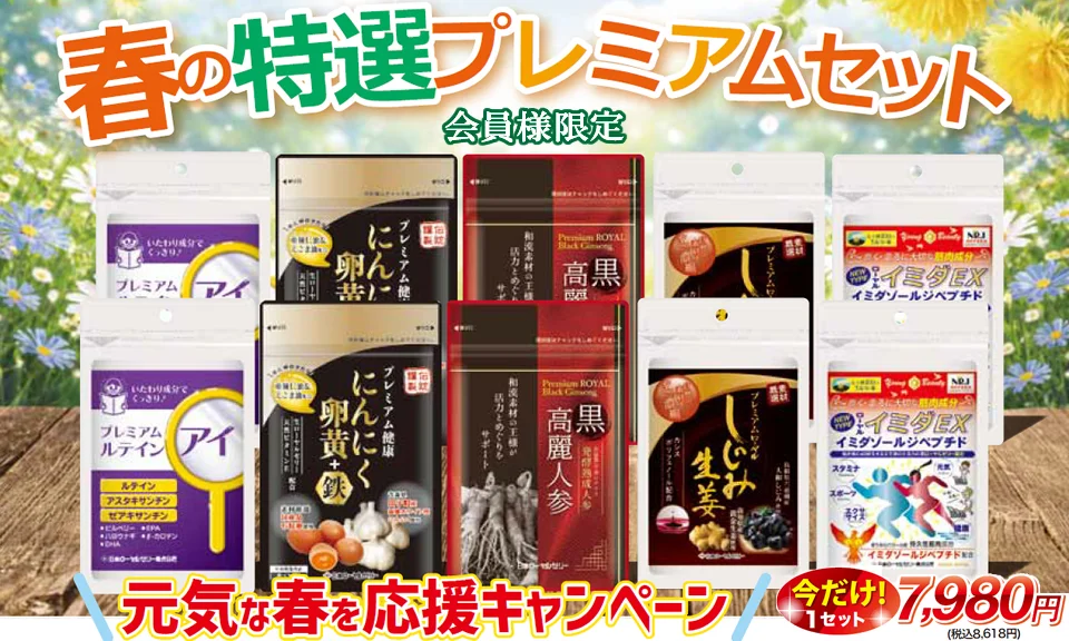 DM�L�����y�[��