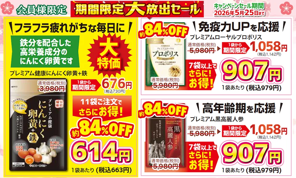 DM�L�����y�[��