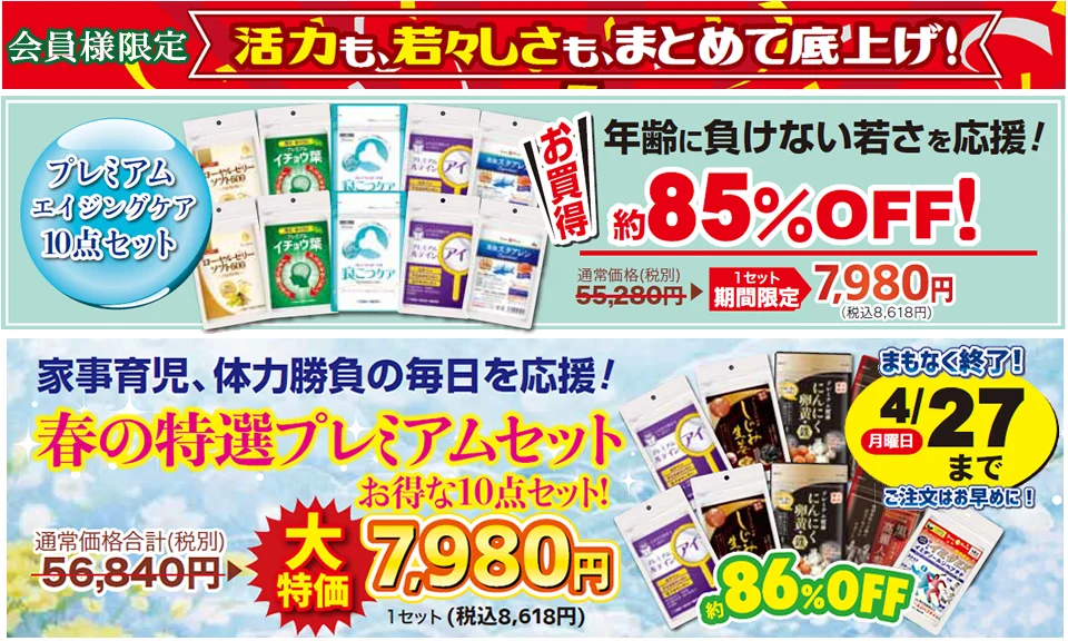 DM�L�����y�[��