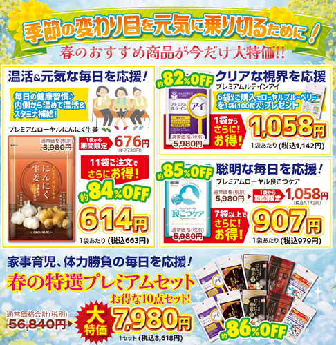 ����l����Z�[��